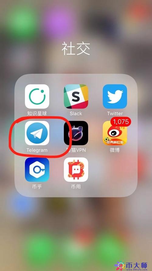 Telegram APK 下載