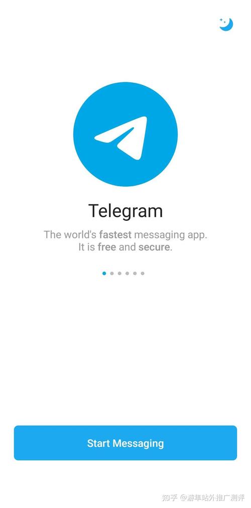 Telegram Web