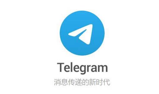 Telegram 交友 台灣