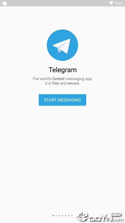 telegram 視訊