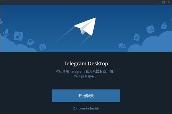 telegramgame中文